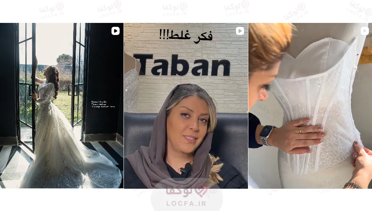 مزون لباس مجلسی در تهرانپارس
