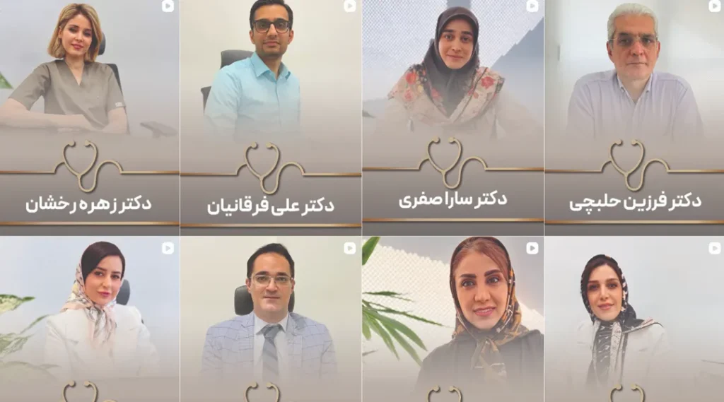 پاکسازی پوست در پونک