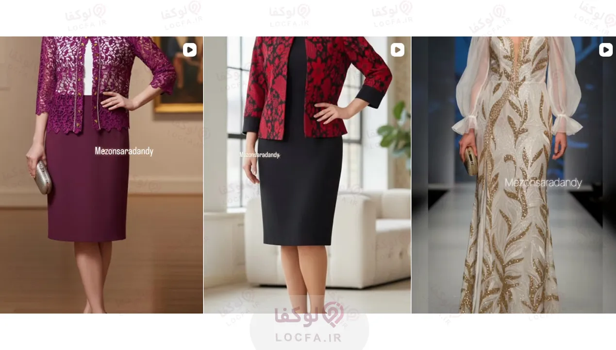 مزون لباس سارادندی تهرانپارس