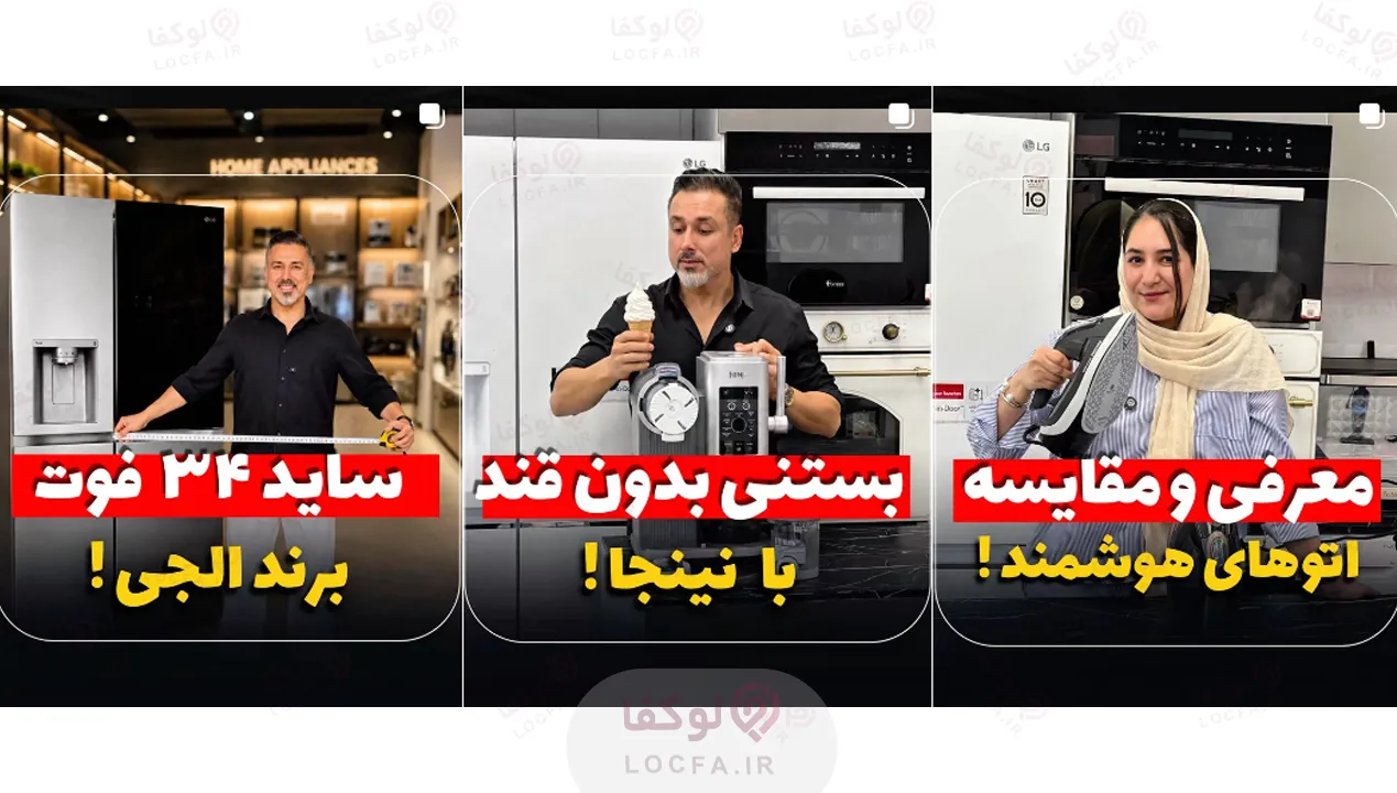 مستر هوم شاپ