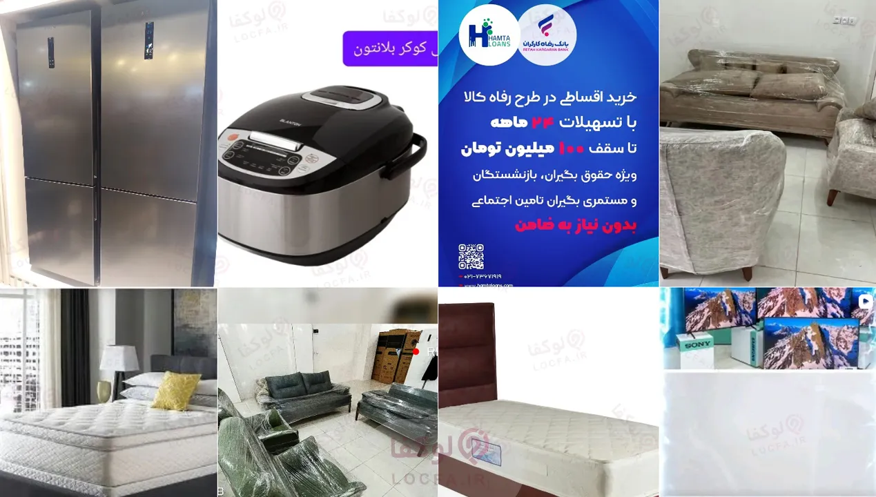 خرید یخچال امرسان | معرفی 5 سایت 15 نمایندگی امرسان حیدری