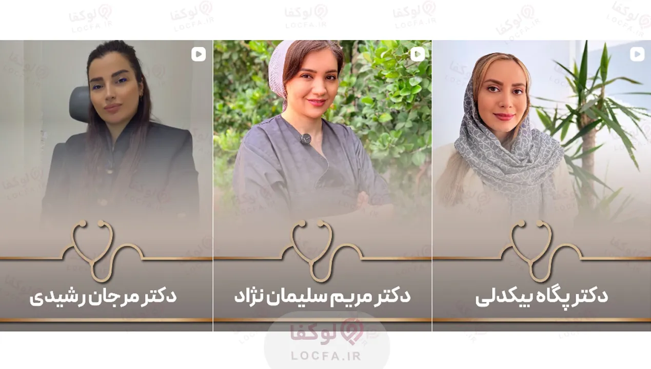 پاکسازی پوست در پونک | کلینیک زیبایی آرتمیس 7 کلینیک زیبایی آرتمیس
